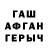 ЭКСТАЗИ круглые Kenny Dowden