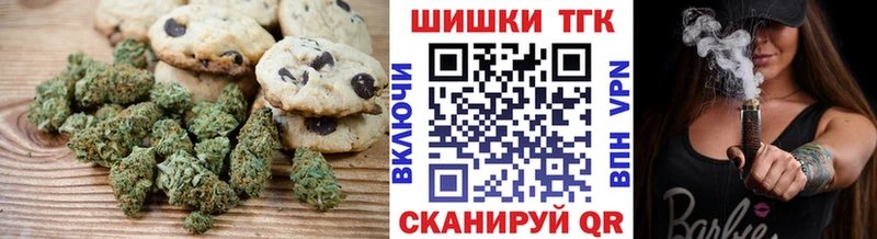 Canna-Cookies марихуана где можно купить наркотик мега ТОР Анжеро-Судженск