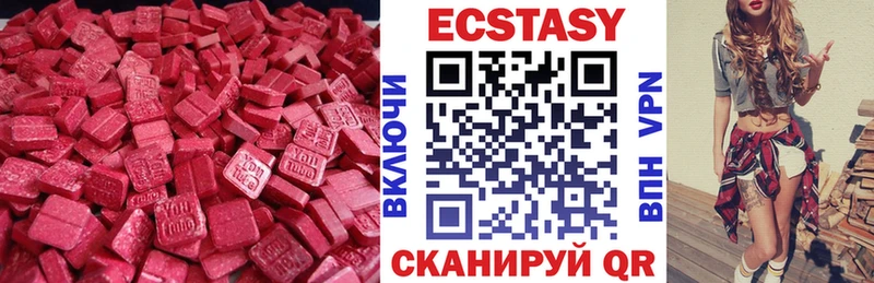 Ecstasy MDMA  Анжеро-Судженск 