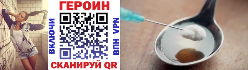 как найти закладки  OMG маркетплейс  ГЕРОИН хмурый  Анжеро-Судженск 