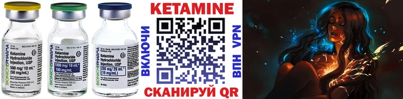 КЕТАМИН VHQ  МЕГА ONION  Анжеро-Судженск  купить наркотики сайты 