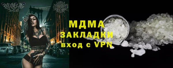 бутират Алексин