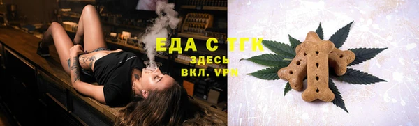 тгк Алексеевка