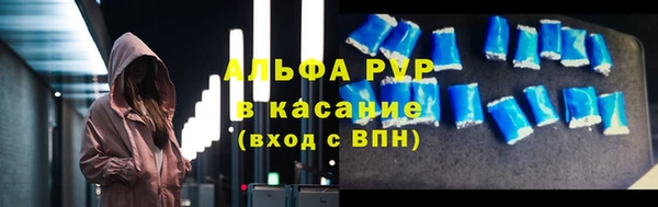 тгк Алексеевка