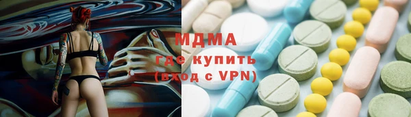 бутират Алексин