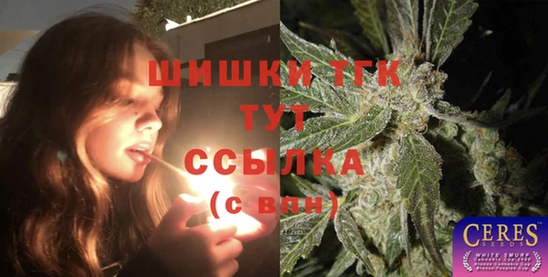 прущие крисы Ростов