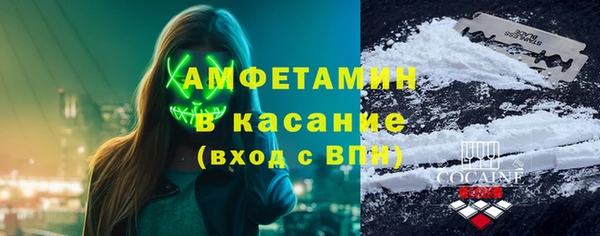 гашишное масло Рославль