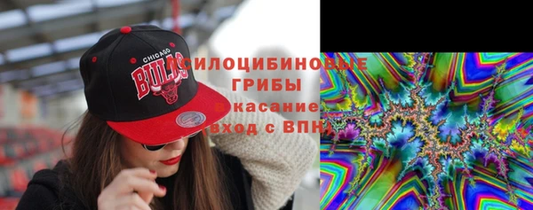 кокаин премиум Россошь