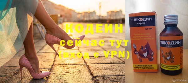 прущие крисы Ростов