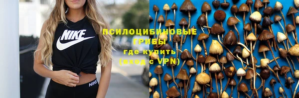 гашишное масло Рославль