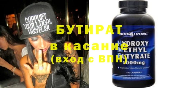 прущие крисы Ростов