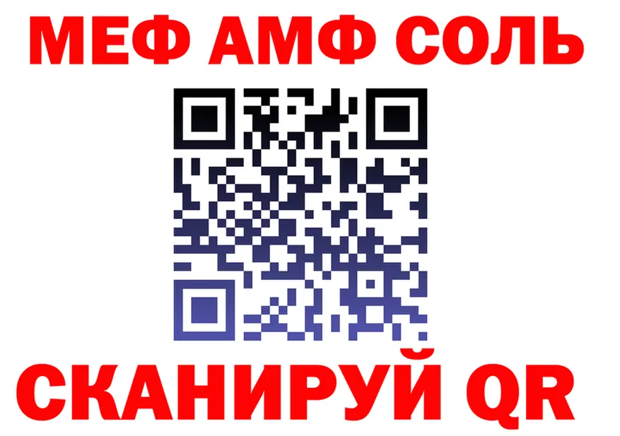 A-PVP Соль ссылка это KRAKEN Анжеро-Судженск