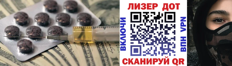 Лсд 25 экстази кислота  Анжеро-Судженск 