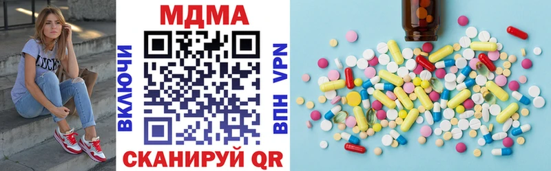 площадка официальный сайт  Анжеро-Судженск  МДМА VHQ  купить наркоту 