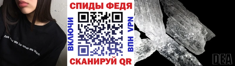 Метамфетамин Декстрометамфетамин 99.9% Анжеро-Судженск