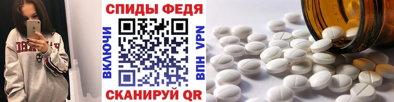 цена наркотик  Анжеро-Судженск  МЕТАМФЕТАМИН кристалл 