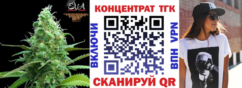 Дистиллят ТГК вейп как найти наркотики мориарти Telegram Анжеро-Судженск